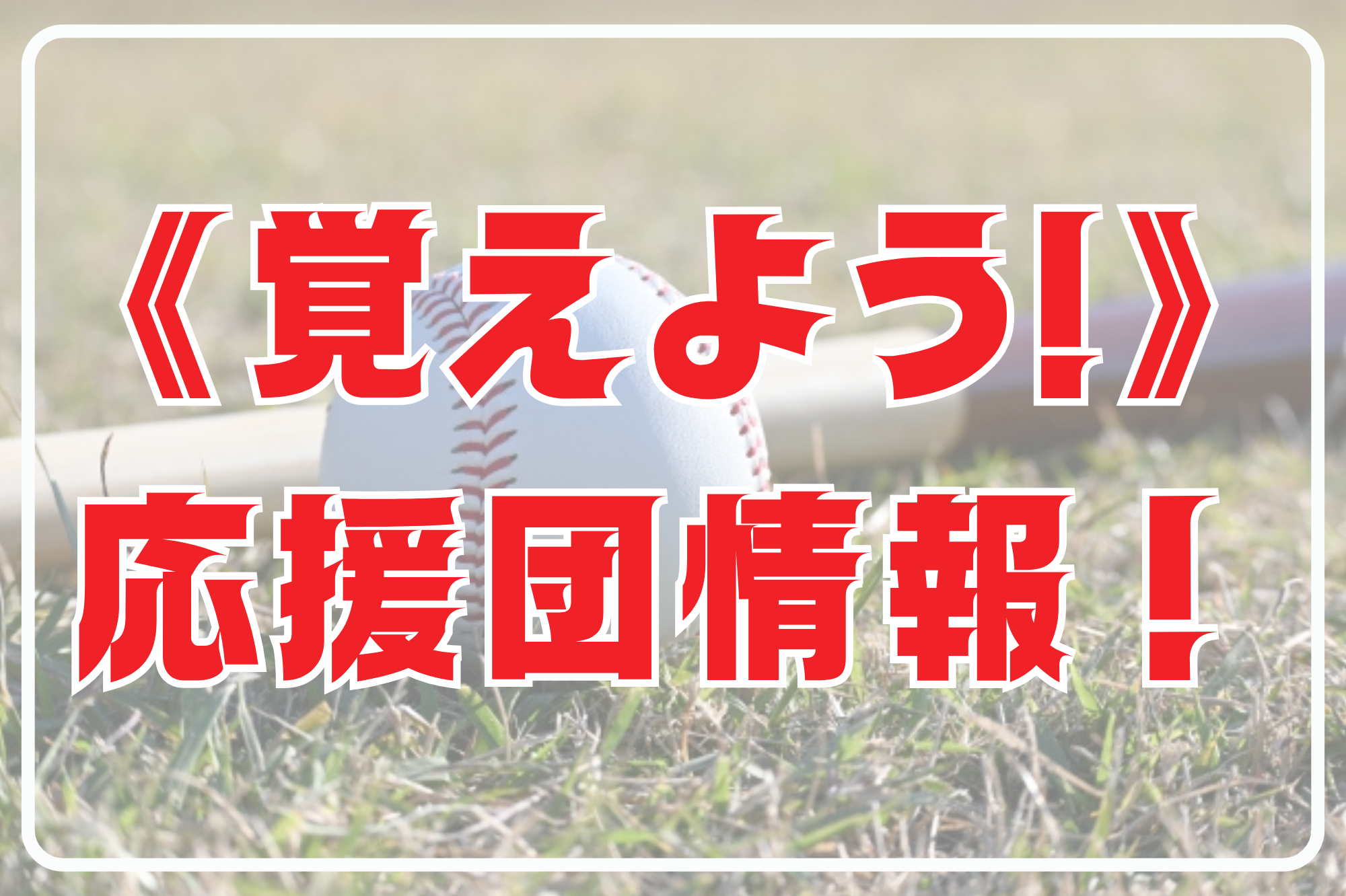 幸せ応援歌—明日に向かって生きる幸せをつかむ mqdefault.jpg